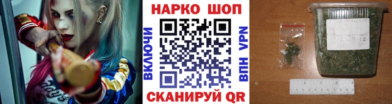 Купить Белореченск МЕТАМФЕТАМИН Меф мяу мяу Alpha PVP МАРИХУАНА ГАШ КОКАИН