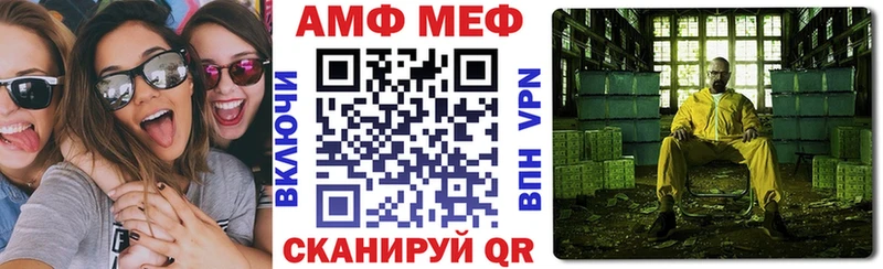 АМФЕТАМИН 98% Белореченск