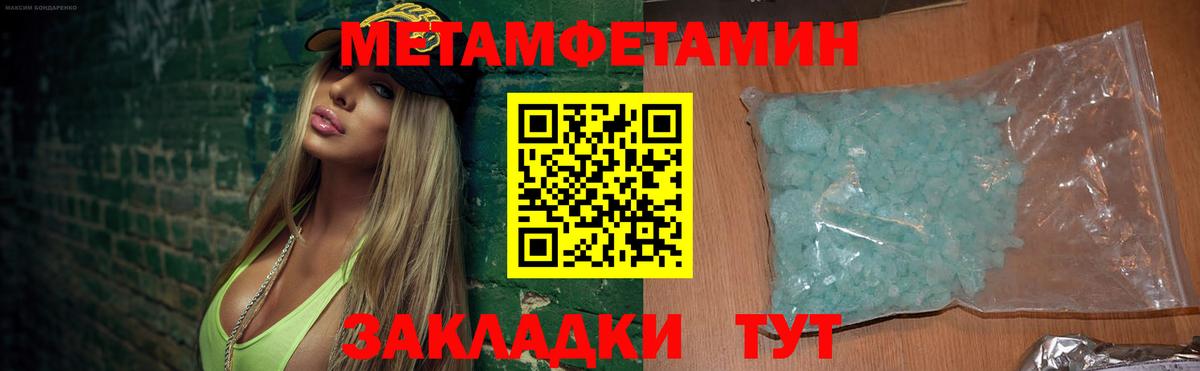 АМФ Розовый  Белореченск 