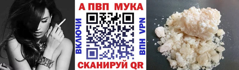 kraken сайт  Белореченск  Альфа ПВП VHQ 