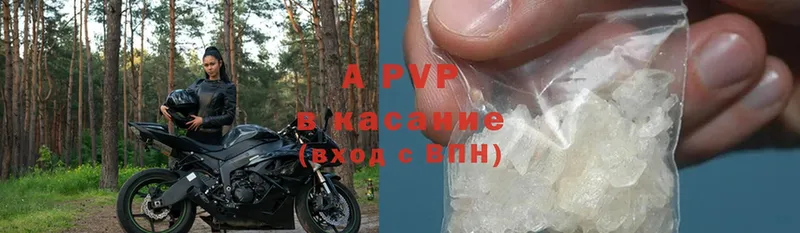 Alfa_PVP крисы CK  MEGA рабочий сайт  Белореченск 