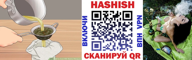 мега ССЫЛКА  Белореченск  Canna-Cookies марихуана 