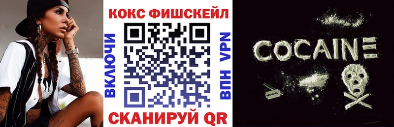 купить наркоту  Белореченск  COCAIN 98% 