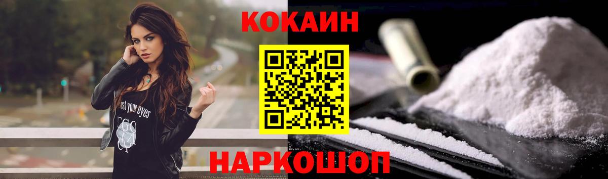 Белореченск  Канабис  A-PVP СОЛЬ   Гашиш  Экстази  Мефедрон кристаллы  Каннабис  Кокаин 