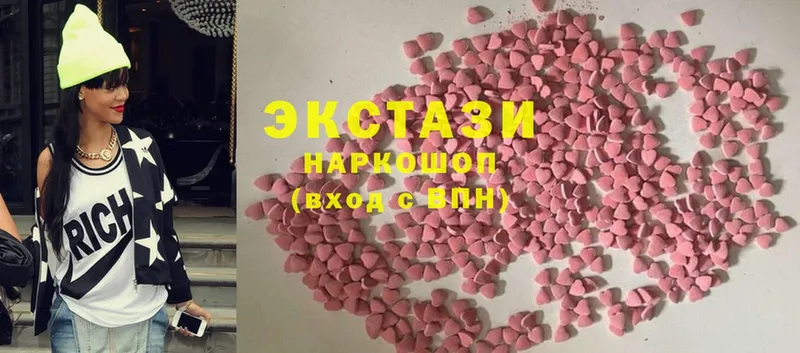 Ecstasy круглые  Белореченск 