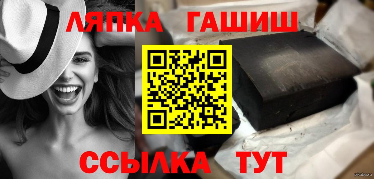 Гашиш ice o lator  ГАШИШ AMNESIA HAZE  ГАШИШ  Белореченск 