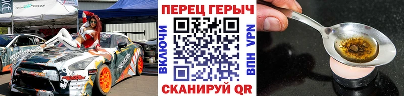 купить наркотик  Белореченск  ГЕРОИН герыч 