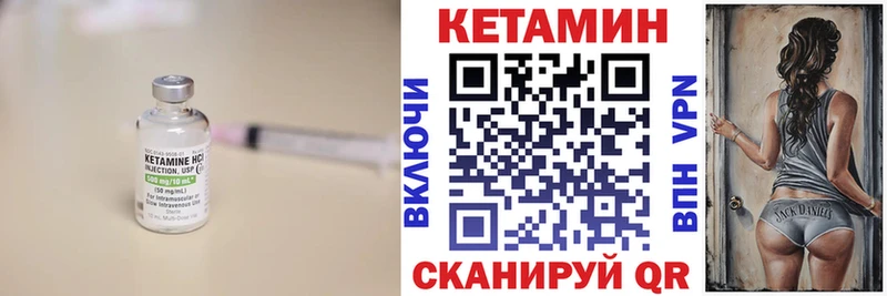 КЕТАМИН ketamine  shop Telegram  Белореченск 