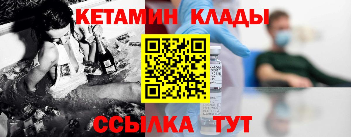 MDMA Белореченск