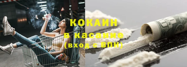 мефедрон VHQ Новодвинск