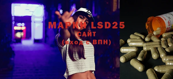 марихуана Новозыбков