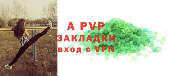 марихуана Новозыбков