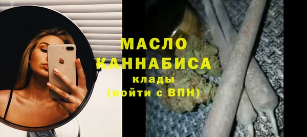 марихуана Новозыбков