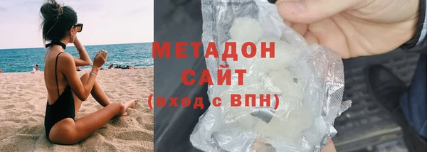 мефедрон VHQ Новодвинск