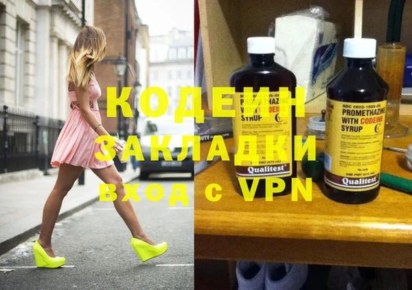 марки lsd Нефтекумск