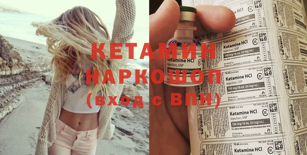 мефедрон VHQ Новодвинск