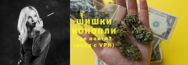 мефедрон VHQ Новодвинск