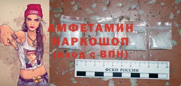 мефедрон VHQ Новодвинск