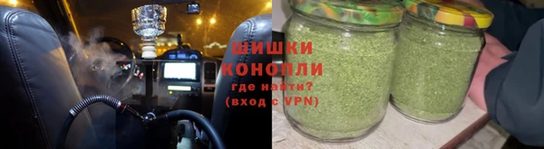 мефедрон VHQ Новодвинск