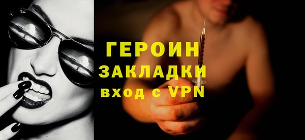 мефедрон VHQ Новодвинск