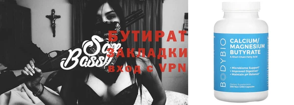 мефедрон VHQ Новодвинск