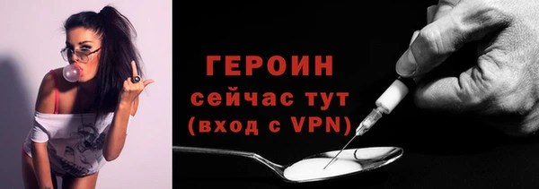 марихуана Новозыбков
