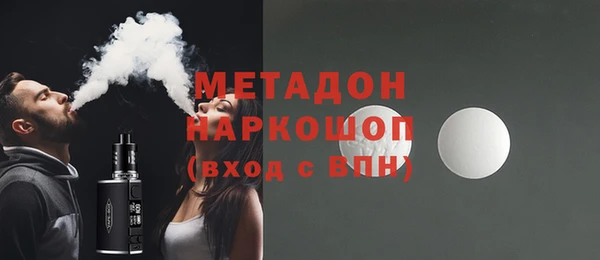 марихуана Новозыбков