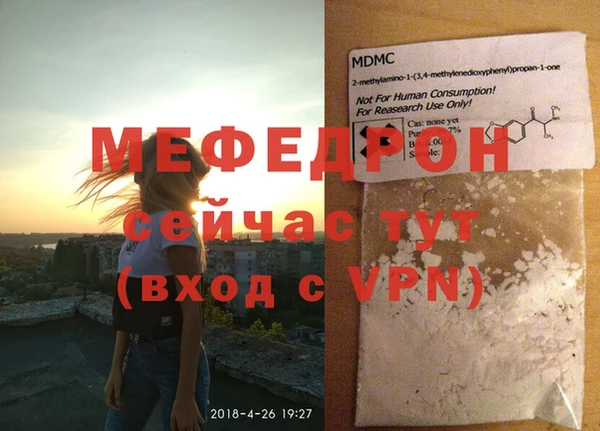 марихуана Новозыбков
