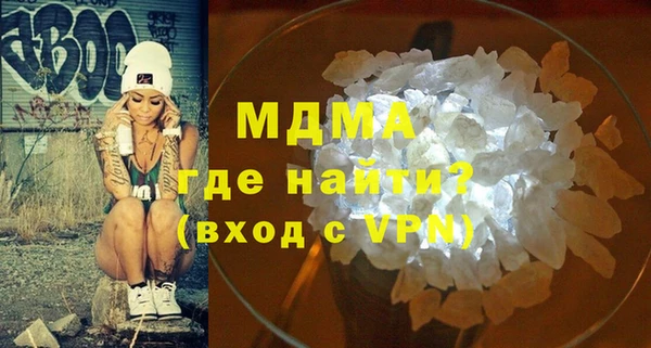 мефедрон VHQ Новодвинск