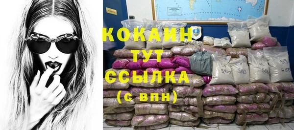 марихуана Новозыбков