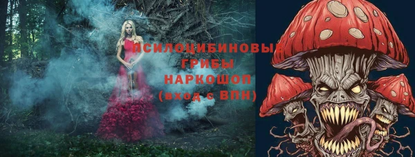 мефедрон VHQ Новодвинск