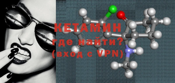 мефедрон VHQ Новодвинск