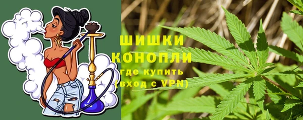 мефедрон VHQ Новодвинск