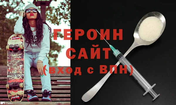 марихуана Новозыбков
