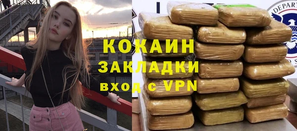 мефедрон VHQ Новодвинск