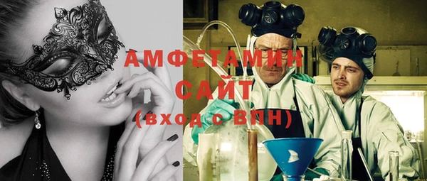 мефедрон VHQ Новодвинск