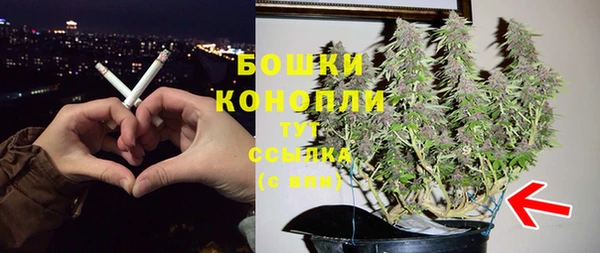 мефедрон VHQ Новодвинск