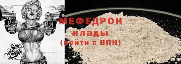 мефедрон VHQ Новодвинск