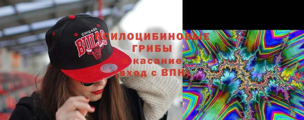 марихуана Новозыбков
