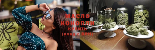марихуана Новозыбков