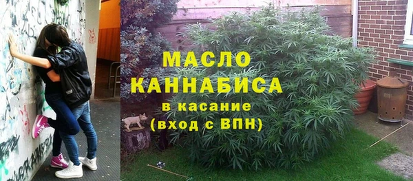 марихуана Новозыбков