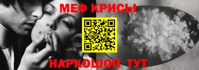 прущие грибы Абинск