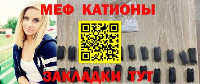 соль курить ск Балашиха