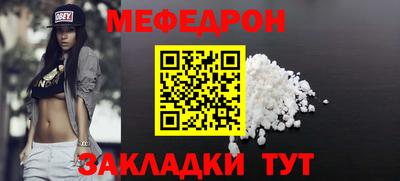 соль курить ск Балашиха
