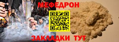 трава Балаково