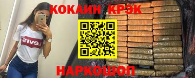 скорость Аргун