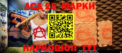 героин Апшеронск