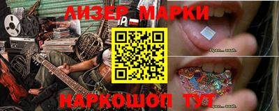 прущие грибы Абинск