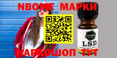 прущие грибы Абинск