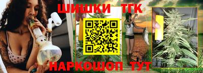 трава Балаково